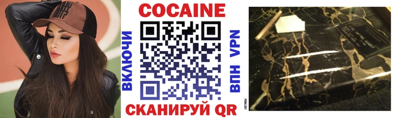 Конопля Райчихинск