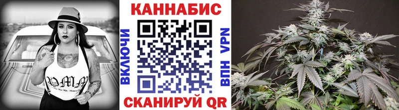 Купить Каннабис КОКАИН СК Мефедрон Гашиш Райчихинск