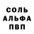 Кетамин VHQ PingWin TT