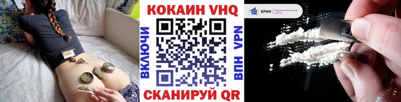 COCAIN Боливия  Купить где  Райчихинск 