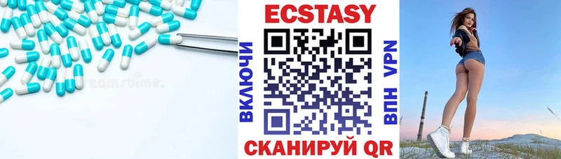 Купить закладки  Райчихинск  ЭКСТАЗИ TESLA 