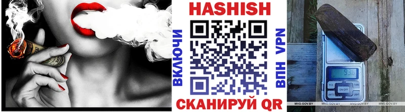 ГАШ AMNESIA HAZE  Купить где  Райчихинск 