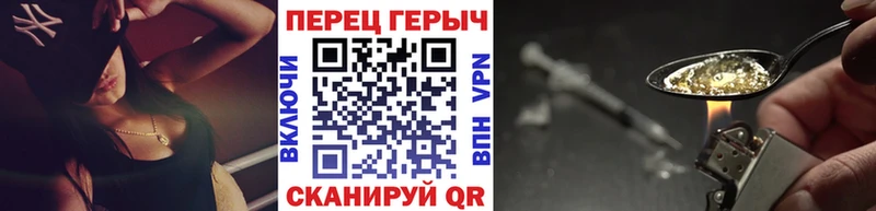 Героин хмурый  Купить  Райчихинск 