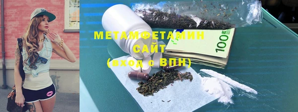 шишки Елабуга