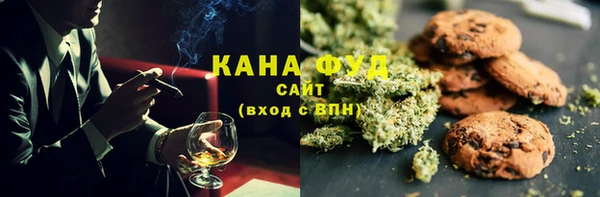 круглые Елизово