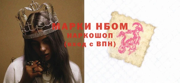 круглые Елизово