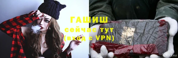 круглые Елизово