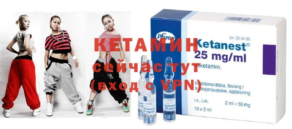 круглые Елизово