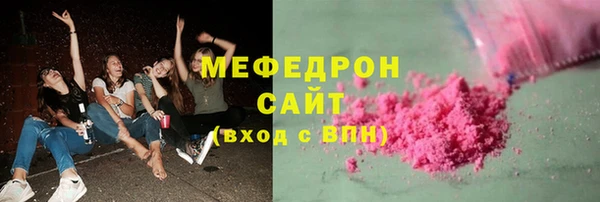 круглые Елизово