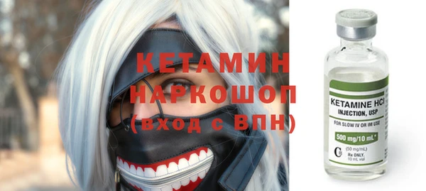 круглые Елизово