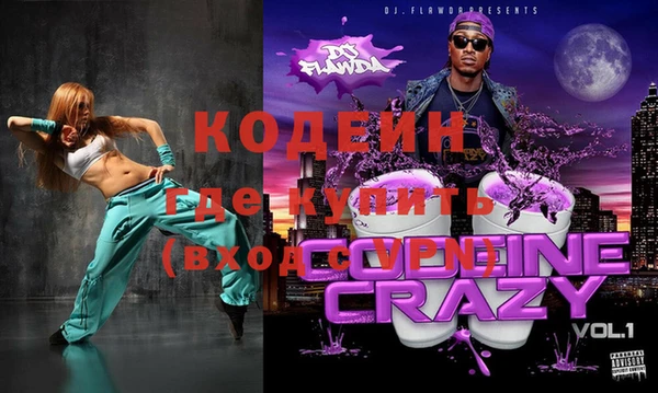 а пвп мука Ельня
