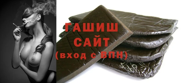 круглые Елизово