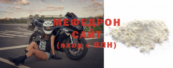 а пвп мука Ельня