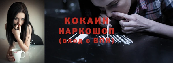 круглые Елизово