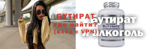 круглые Елизово