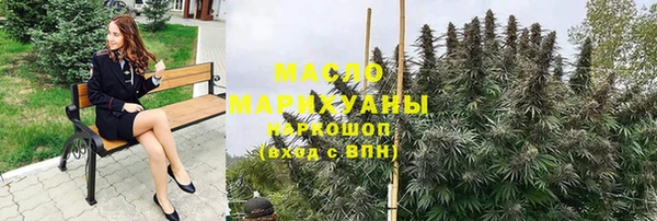 круглые Елизово