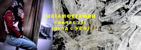 круглые Елизово
