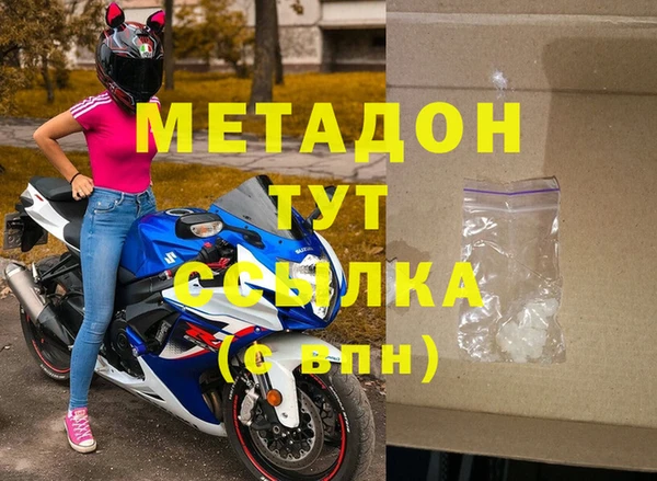 круглые Елизово