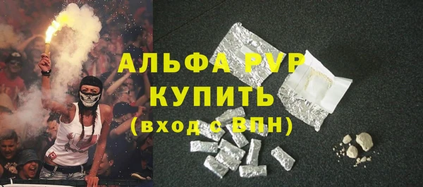 а пвп мука Ельня