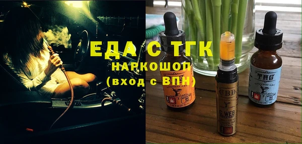 а пвп мука Ельня