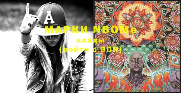 круглые Елизово