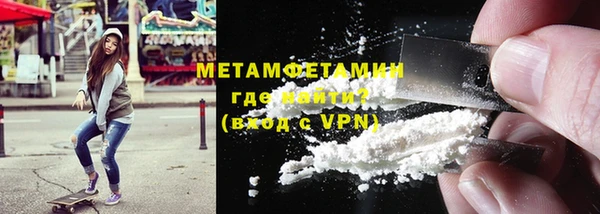 круглые Елизово