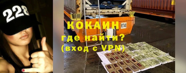 круглые Елизово