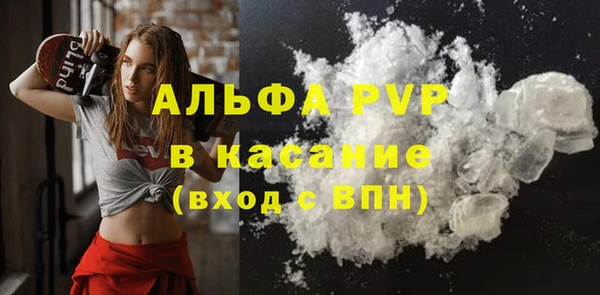 а пвп мука Ельня