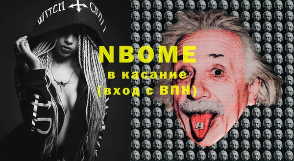 круглые Елизово