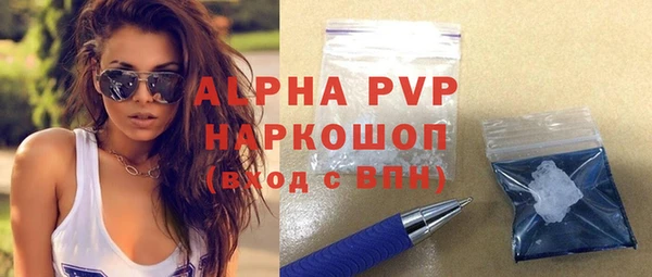 шишки Елабуга
