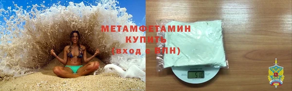 шишки Елабуга