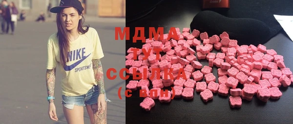 круглые Елизово