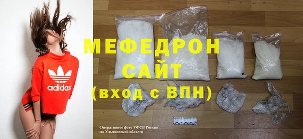 шишки Елабуга