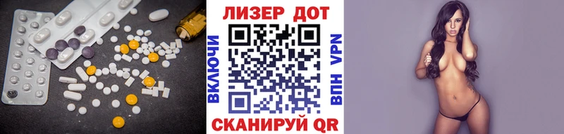 Купить  Райчихинск  Лсд 25 экстази ecstasy 