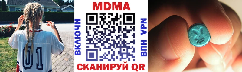 Купить где  Райчихинск  MDMA молли 