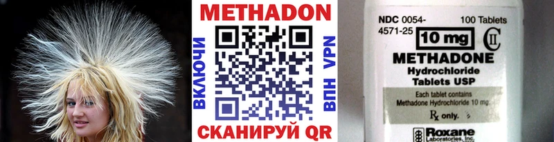 Купить  Райчихинск  Метадон белоснежный 