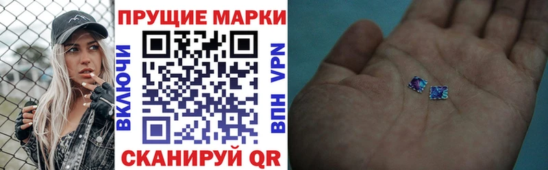 Купить где  Райчихинск  Марки N-bome 1500мкг 