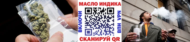 Купить где  Райчихинск  Дистиллят ТГК Wax 
